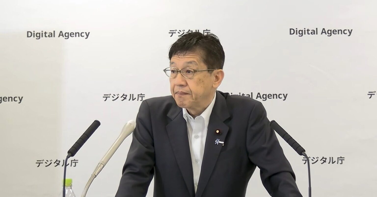 松本デジタル相、24.6万件漏えい可能性について説明 「既知の脆弱性を対応前に悪用」 – ITmedia NEWS 松本デジタル相、24.6万件漏えい可能性について説明 「既知の脆弱性を対応前に悪用」 - ITmedia NEWS