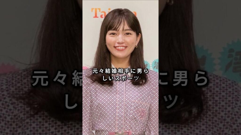 川口春奈 結婚発表36日後に見せたぽっこりお腹#fyp#芸能人#川口春奈