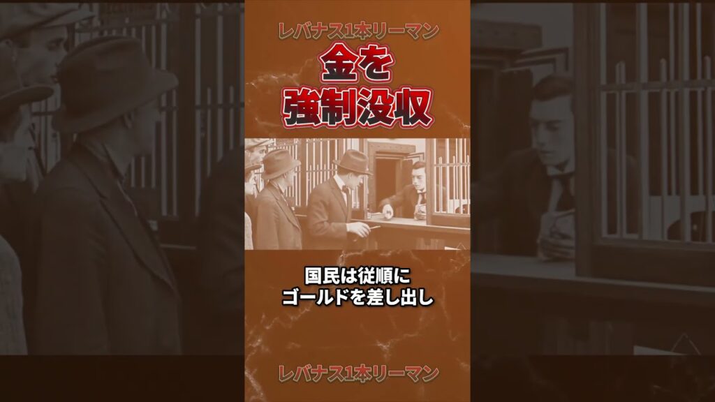 【速報】米国が緊急事態宣言 #米国経済#投資 #解説