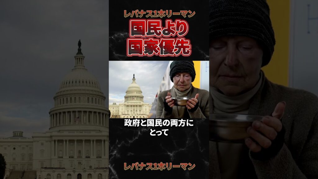 【速報】米国が緊急事態宣言 #米国経済#投資 #解説 【速報】米国が緊急事態宣言 #米国経済#投資 #解説