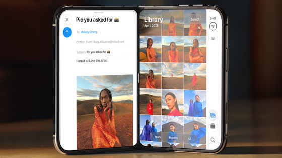 「AppleはiPhone Duoのディスプレイ1枚につきSamsungに3万8000円支払う」と著名リーカー - GIGAZINE