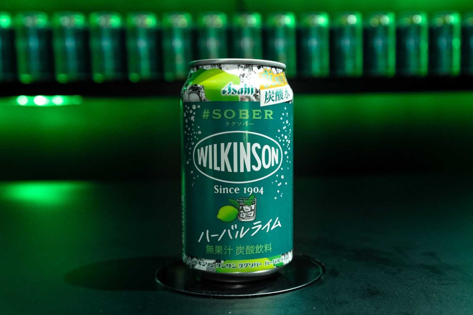夜専用炭酸水「ウィルキンソン タンサン タグソバー」に“ハーバルライム”の新作、爽快ライム×ハーブ – ファッションプレス 夜専用炭酸水「ウィルキンソン タンサン タグソバー」に“ハーバルライム”の新作、爽快ライム×ハーブ - ファッションプレス