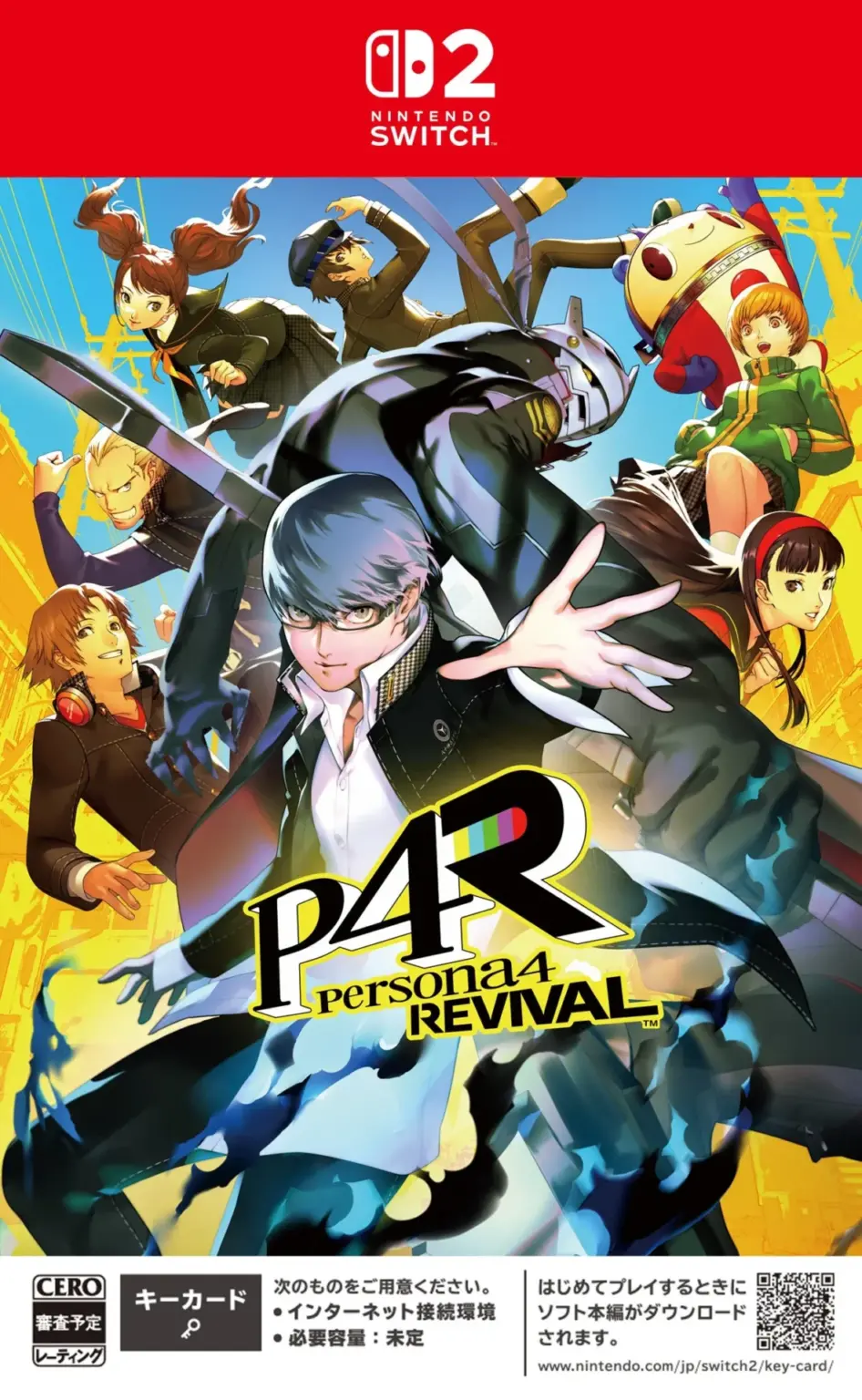 『ペルソナ4 リバイバル』Nintendo Switch 2版が2027年5月20日発売決定! 『ペルソナ6』も同ハードで登場へ | AppBank ペルソナ4 リバイバル Nintendo Switch 2版のキーアート