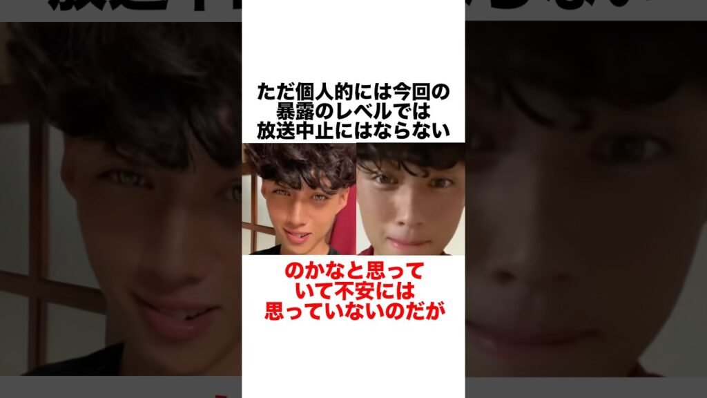 Part2 【速報】マカオ編再来説。タカオ編放送中止説が浮上している件について【今日好き】【タカオ編】
