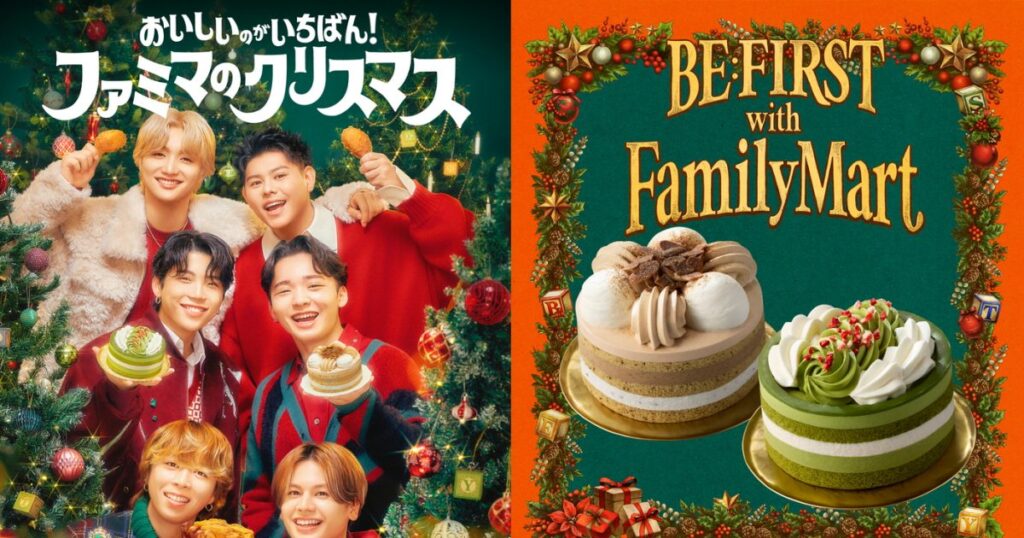 BE:FIRSTがファミリーマートのクリスマスアンバサダーに2年連続で就任！メンバー監修の限定コラボケーキが2種類に – THE FIRST TIMES