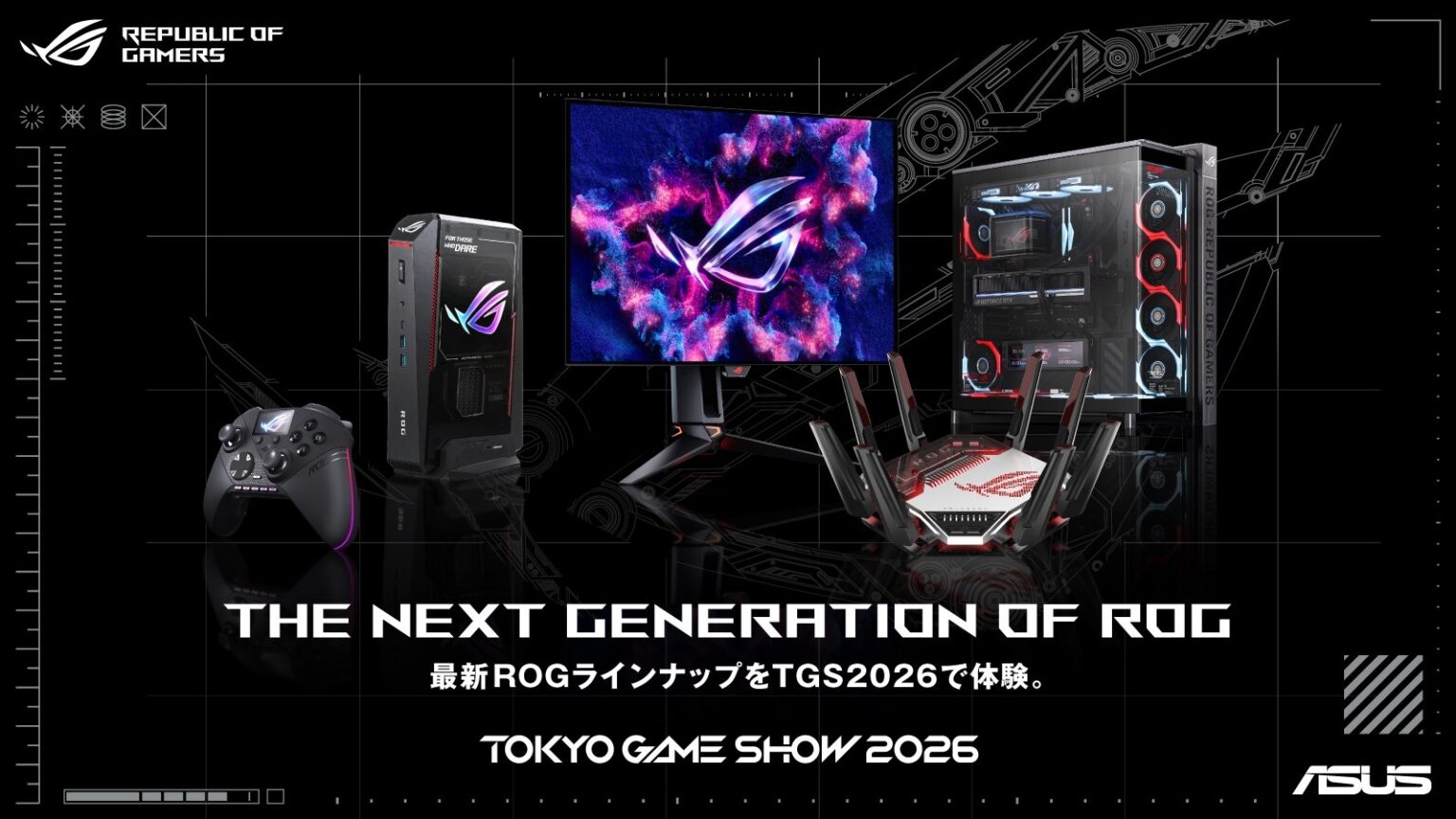 【TGS2026情報】次世代ゲーミングハードが日本初公開——4K True Tandem有機ELやWiFi 8ルーターを展示 | eSports World（eスポーツワールド）