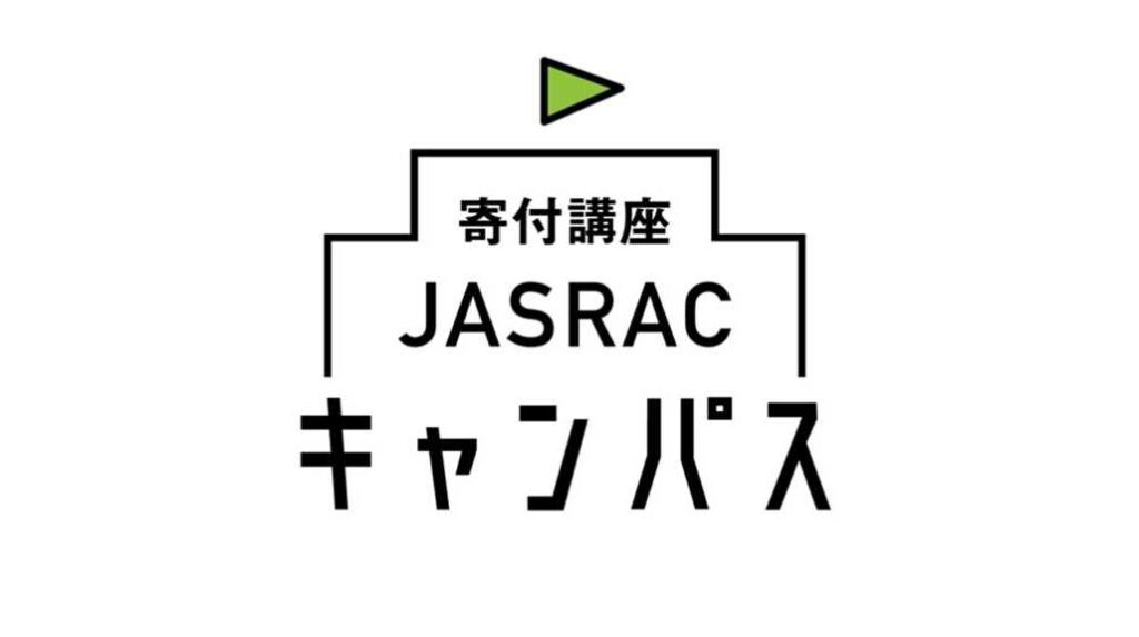 駒沢女子大学・駒沢女子短期大学