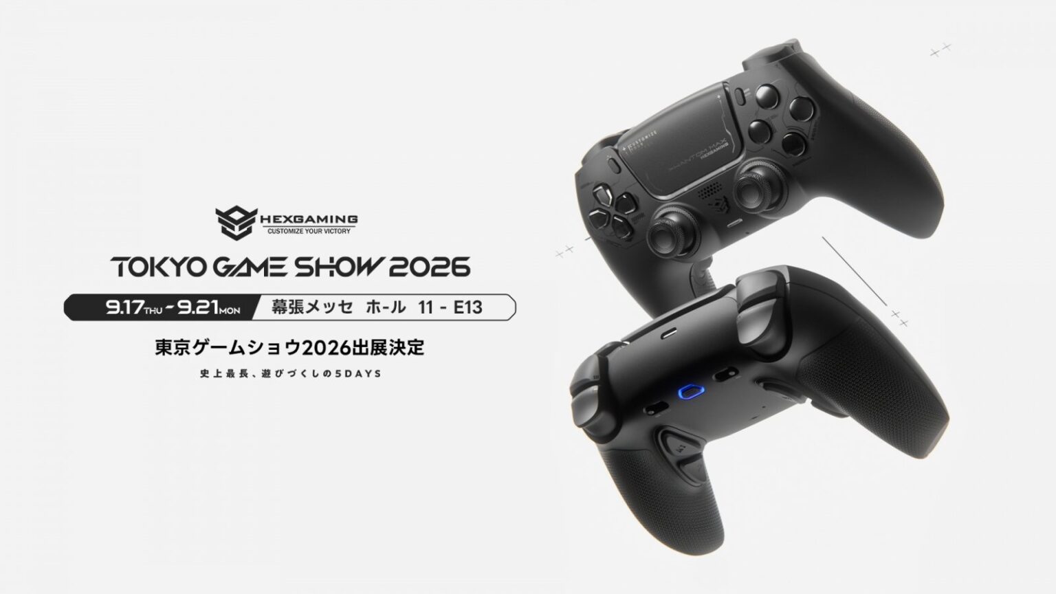 【TGS2026情報】HexGamingが出展決定——新フラッグシップ「PHANTOM MAX」など最新プロコン4モデルを実機展示 | eSports World（eスポーツワールド）
