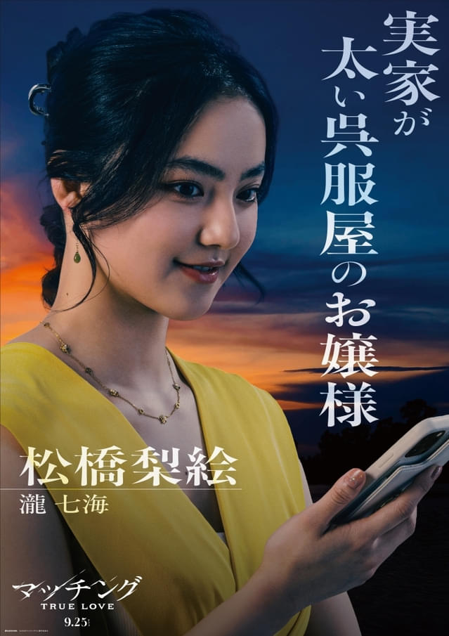 画像25