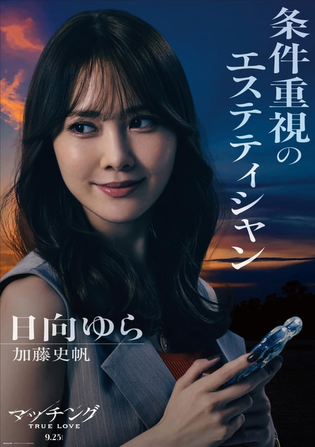 画像28