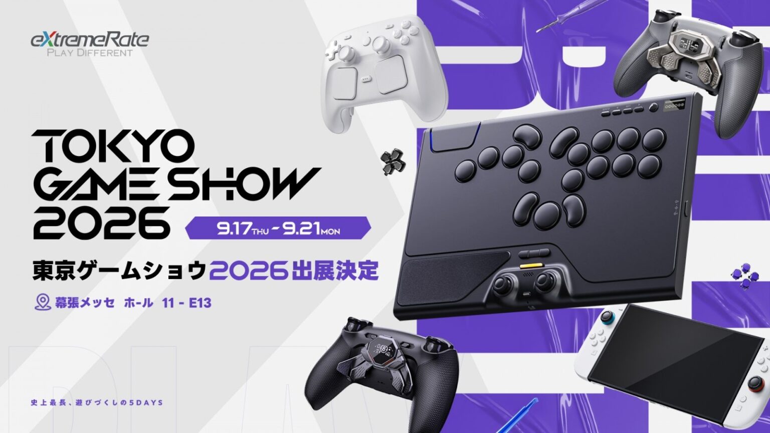 【TGS2026情報】eXtremeRateが出展——PS5コントローラーをレバーレス化する「HITWAVE」など最新キットを展示 | eSports World(eスポーツワールド) 【TGS2026情報】eXtremeRateが出展——PS5コントローラーをレバーレス化する「HITWAVE」など最新キットを展示 | eSports World(eスポーツワールド)
