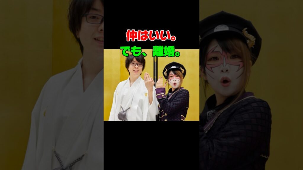 仲はいい。でも離婚…寺井一択＆兎味ペロリナが生配信で報告　#寺井一択 #兎味ペロリナ #ペロリナ #離婚発表 #パチスロ #パチンコ