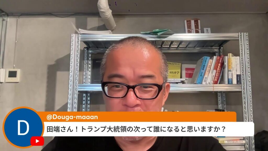 US長期金利が5％を突破で日本株どうなる？