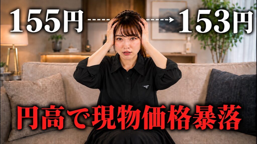 金(ゴールド)の現物価格が暴落中の今、私が正直に思うこと。答えは買い増しなのか売却なのか?! 金(ゴールド)の現物価格が暴落中の今、私が正直に思うこと。答えは買い増しなのか売却なのか?!