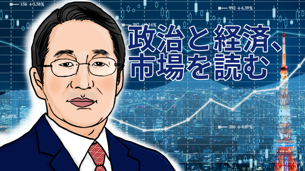 胴元としてのベッセント財務長官は盤石か？（上）（市川眞一　政治と経済、市場を読む）｜QUICK Money World-耳で聴く金融トレンド