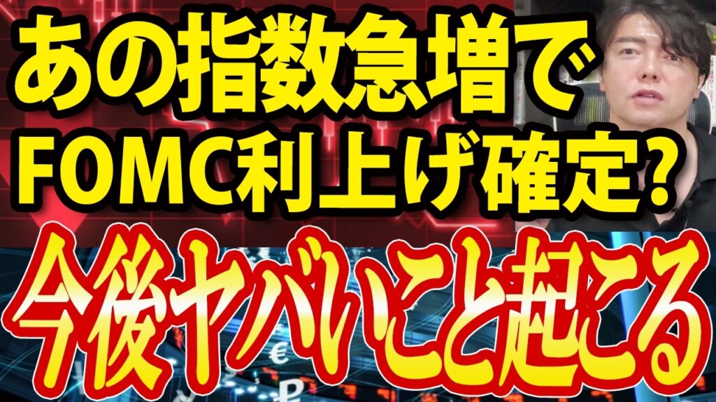 SOX指数下落！アンソロピックやビックテックなど米半導体株で今何が起きているか