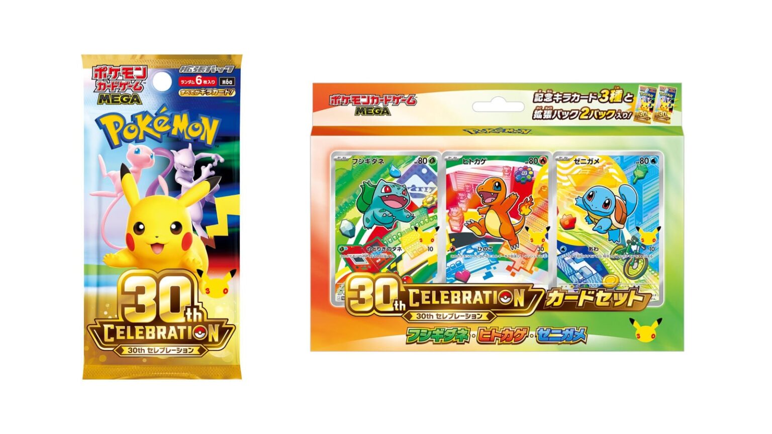 メルカリ、『ポケモンカードゲーム』30周年記念パックを「一定期間出品禁止」に。発売前日に“即転売”シャットアウト表明 - AUTOMATON
