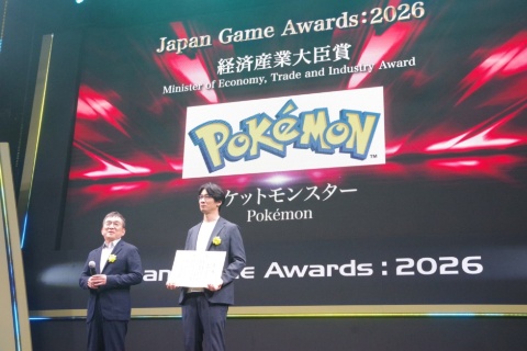 経済産業大臣賞は「ポケットモンスター」に決定