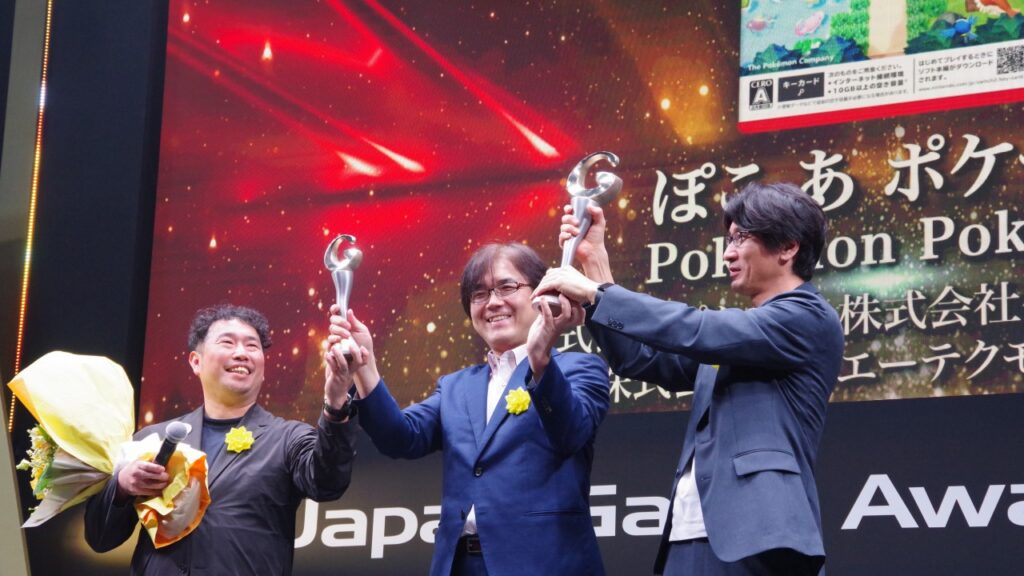 日本ゲーム大賞発表、2026年の大賞受賞作品は『ぽこ あ ポケモン』 | 日経Gaming