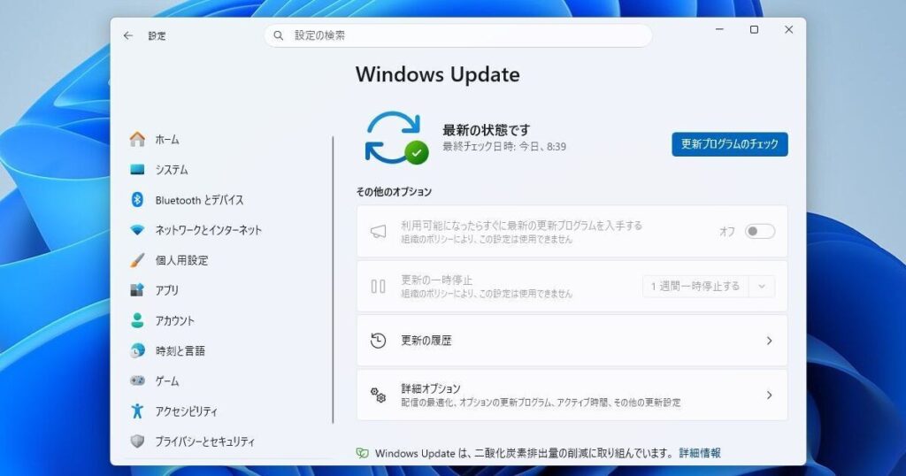 Windows 11、8月の更新プログラム「KB5121003」でBIOS設定破損か - HP製PCで報告 | TECH+（テックプラス）