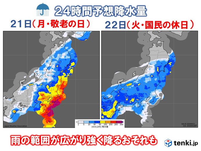 シルバーウィーク後半は台風や秋雨前線の影響を受ける可能性