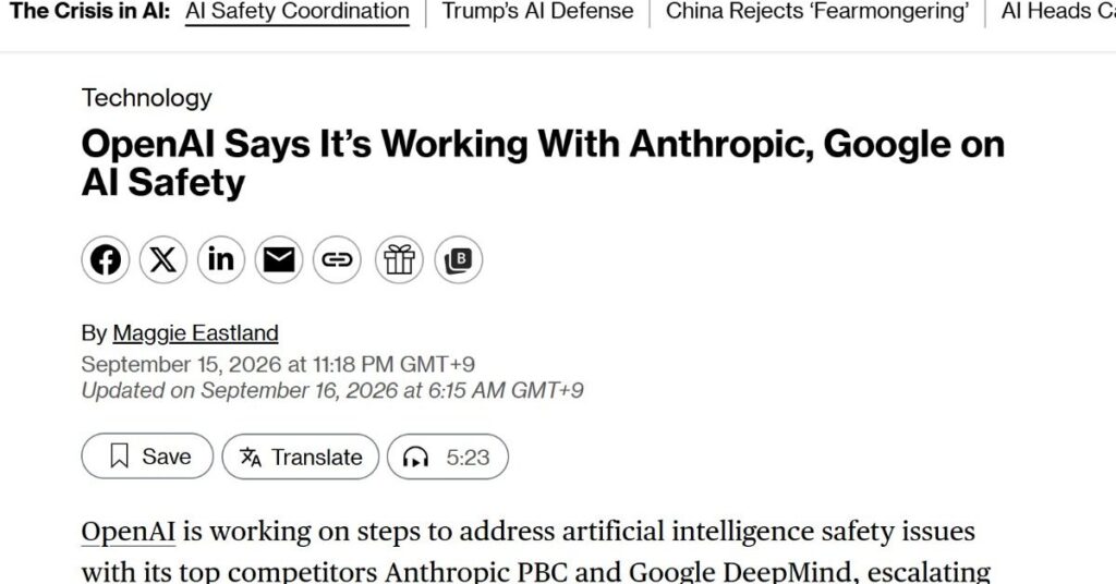 OpenAI、AI安全性でAnthropic、Google DeepMindと協議中──Bloomberg報道 - ITmedia NEWS
