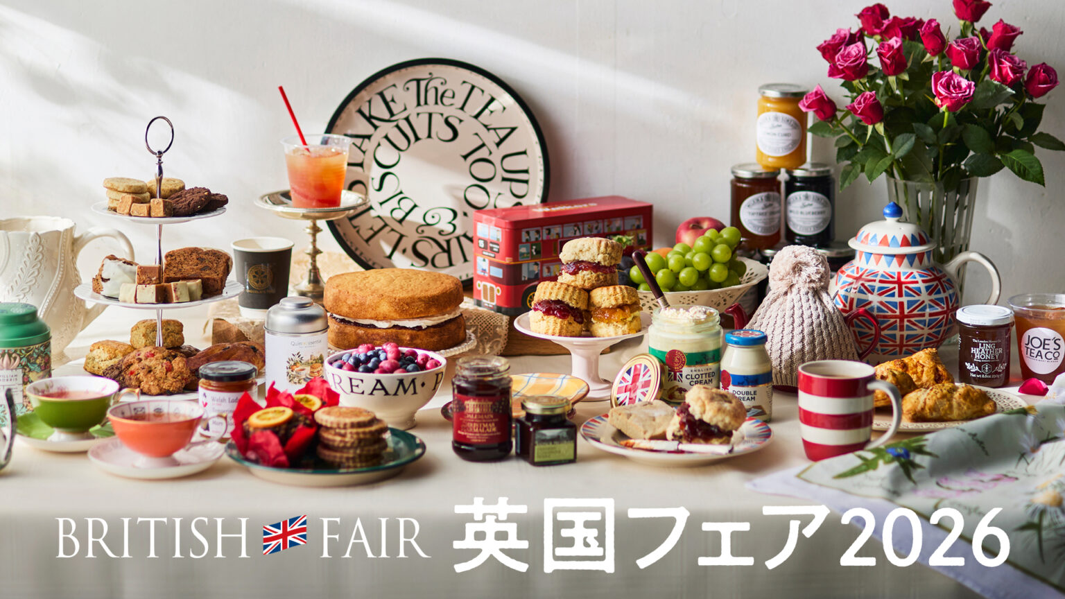 阪急うめだ本店「英国フェア2026」出店情報!全5会場・約130店舗のラインアップ総まとめ | British Culture in Japan 英国フェア2026のメインビジュアル