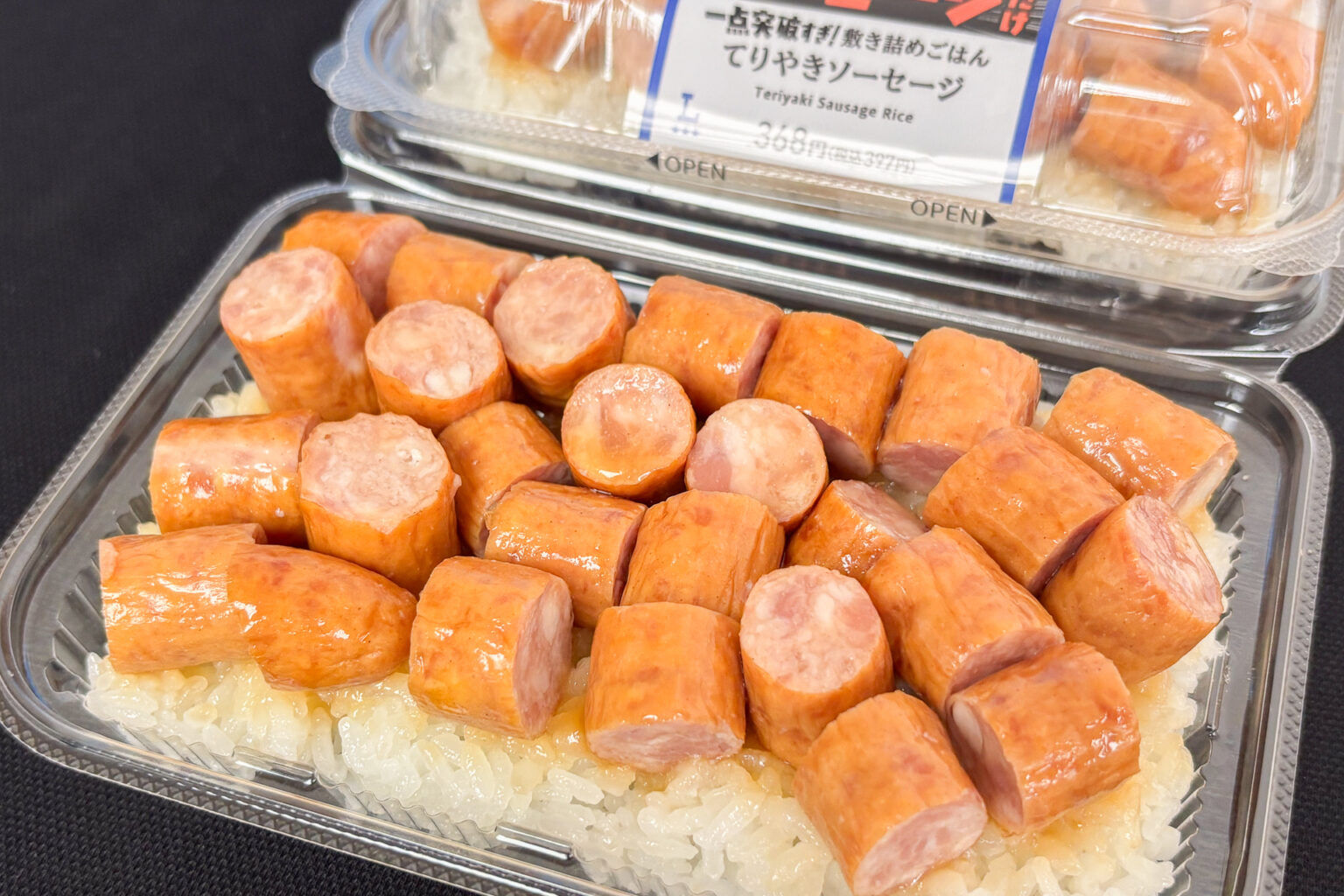 ローソン、約6本分のソーセージだけをごはんに敷き詰めた弁当など「一点突破すぎ！」「贅沢すぎ！」メニューを発売 - グルメ Watch