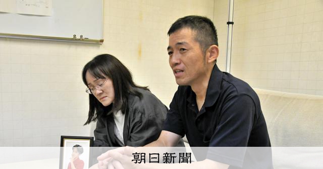 19歳社員が転落死、パワハラを訴える文書　四電送配電が第三者委 [徳島県]：朝日新聞