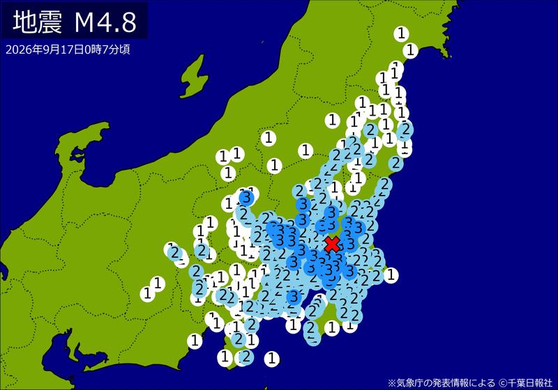 【速報】関東・東北・中部で地震 M4.8 東京、神奈川、埼玉、千葉、静岡などで揺れ 最大震度3 震源は茨城県南部 地震が及んだ地域人口4617万人 【速報】関東・東北・中部で地震 M4.8 東京、神奈川、埼玉、千葉、静岡などで揺れ 最大震度3 震源は茨城県南部 地震が及んだ地域人口4617万人