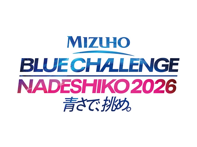なでしこジャパン(日本女子代表)ブラジル女子代表との対戦およびテレビ放送が決定 (11.29 広島/エディオンピースウイング広島 12.5 岡山/JFE晴れの国スタジアム)