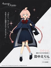 画像ギャラリー No.043のサムネイル画像 / ［プレイレポ］「アストラエ・オラティオ」の戦闘は，ターン制なのに手が忙しい。1対1でバチバチに殴りあう決闘裁判を，TGS 2026出展版で体験してきた