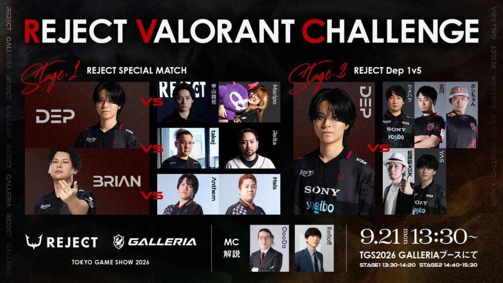 eスポーツチーム「REJECT」、『TOKYO GAME SHOW 2026』の「GALLERIA」ブースに全8ステージ出演 - 産経ニュース