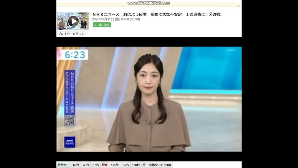NHK放送事故「世間に聞かれたらいけない話してないのに」【解析用】