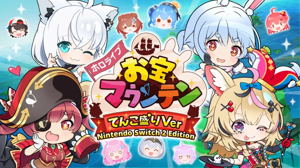 holo Indieより、3Dパズルゲーム「ホロライブお宝マウンテン てんこ盛りVer Nintendo Switch 2 Edition」が販売開始