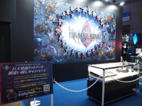 『ファイナルファンタジー レゾナンス』のドットキャラクターを使った巨大壁面アート。多くの人がパンフレットを持ちながら壁画アートと見比べて間違い探しに挑戦していた