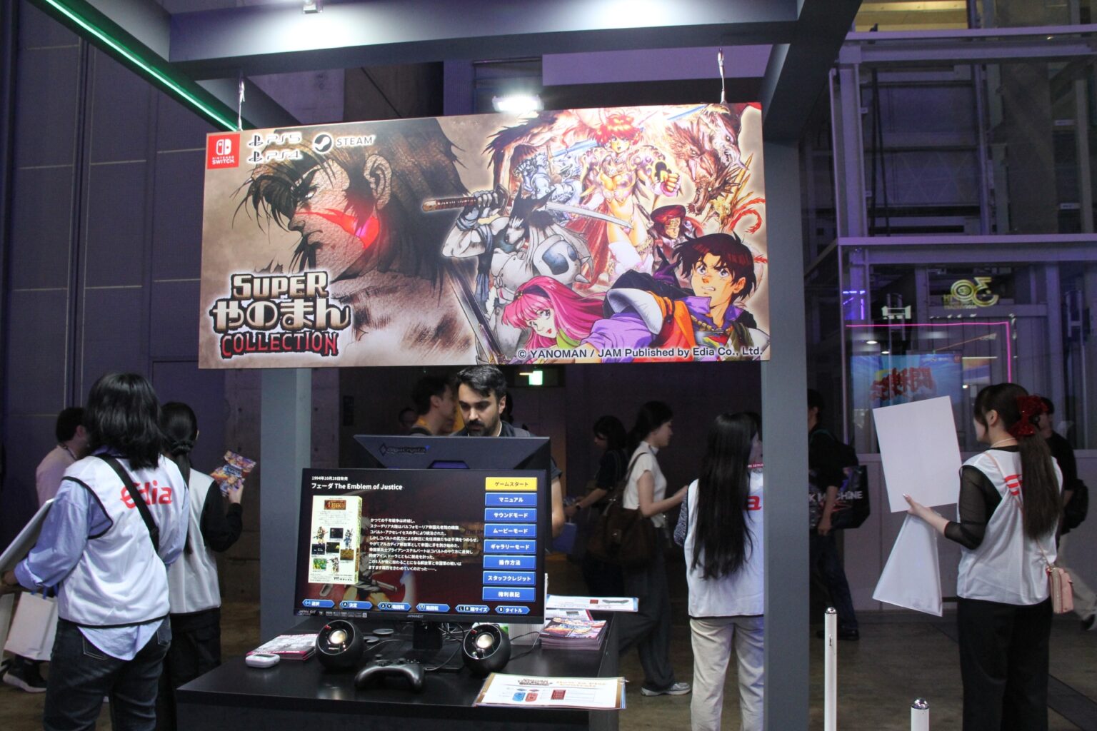エディアブースにて「フェーダ」「闘神伝」など懐かしの名作が続々復活【TGS2026】 - GAME Watch