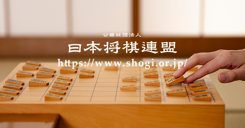 日本将棋連盟 「棋の音(KINONE)」2026年秋冬期のお知らせ ―道場注目ニュース / 新商品発売 / 今後の棋士カプチーノについて― 日本将棋連盟 「棋の音(KINONE)」2026年秋冬期のお知らせ ―道場注目ニュース / 新商品発売 / 今後の棋士カプチーノについて―