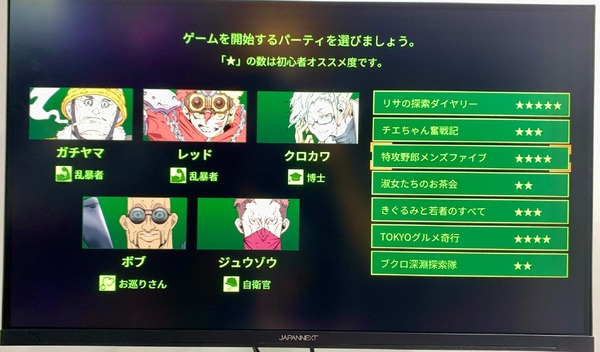 【吉田輝和のTGS絵日記】硬派なハクスラダンジョンRPGの最新作『METRO QUESTER ZERO』で、命知らずなメンズたちと一緒に戦ってきた | Game*Spark 【吉田輝和のTGS絵日記】硬派なハクスラダンジョンRPGの最新作『METRO QUESTER ZERO』で、命知らずなメンズたちと一緒に戦ってきた | Game*Spark