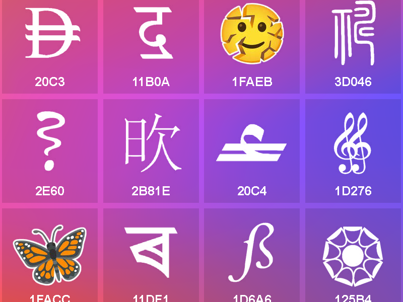 「Unicode 18.0」がリリース ～秦代の「小篆」、女真文字を追加。新しい絵文字は9種 - 窓の杜