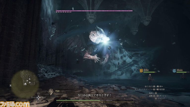 『ドラゴンズドグマ 2：ダークアリズン』インタビュー。「ニューゲームのハードモードは最高にホット」（木下D）。新規もコアなファンもじっくりたっぷり楽しめる【TGS2026】