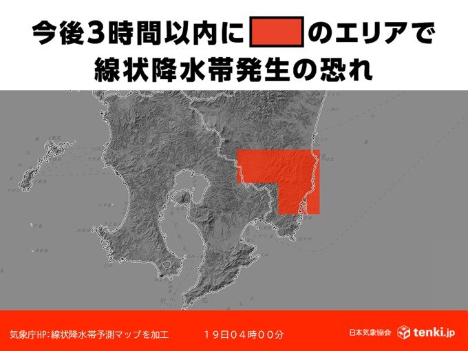 宮崎県南部平野部「線状降水帯」発生の可能性 災害発生の危険度が高まる