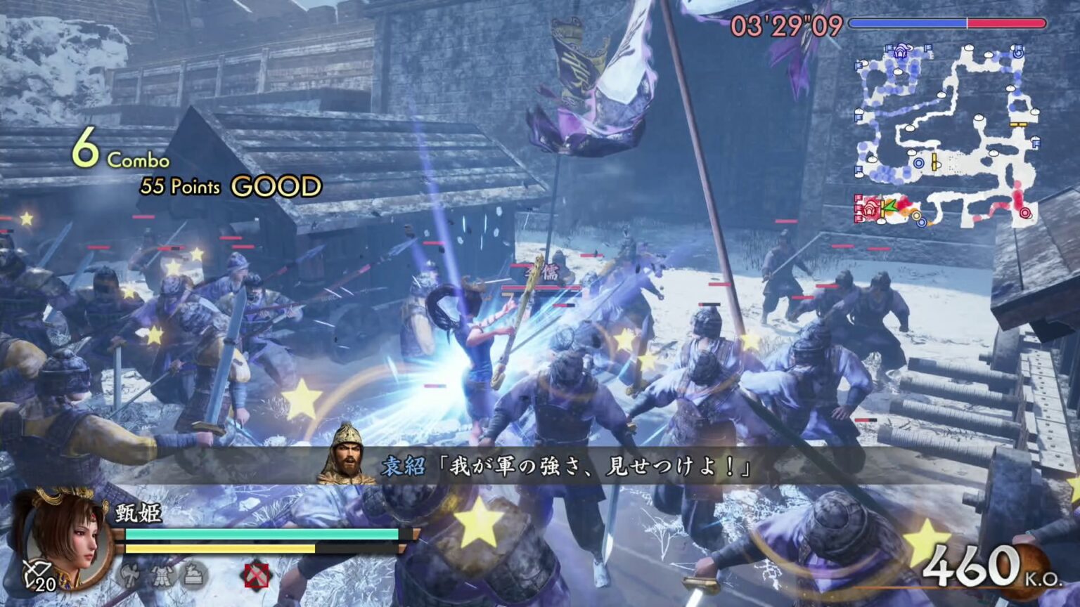 「これだよこれ」と思える一騎当千は健在! 「真・三國無双2 with 猛将伝 Remastered」試遊レポート【TGS2026】 「これだよこれ」と思える一騎当千は健在! 「真・三國無双2 with 猛将伝 Remastered」試遊レポート【TGS2026】