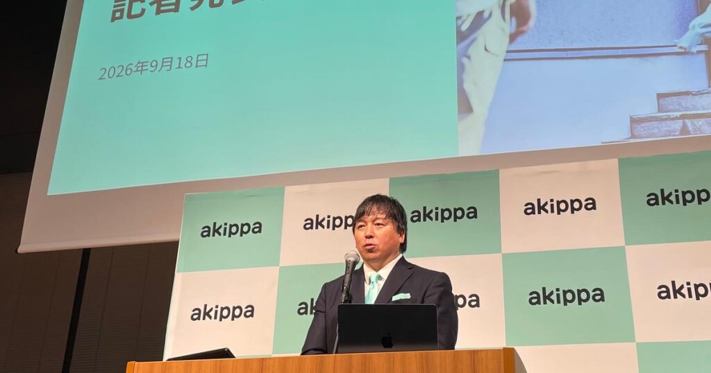 「株主には申し訳ない」akippaがスタンダード市場に上場。あえて“スモールIPO”を選んだ理由 | Business Insider Japan 「株主には申し訳ない」akippaがスタンダード市場に上場。あえて“スモールIPO”を選んだ理由 | Business Insider Japan