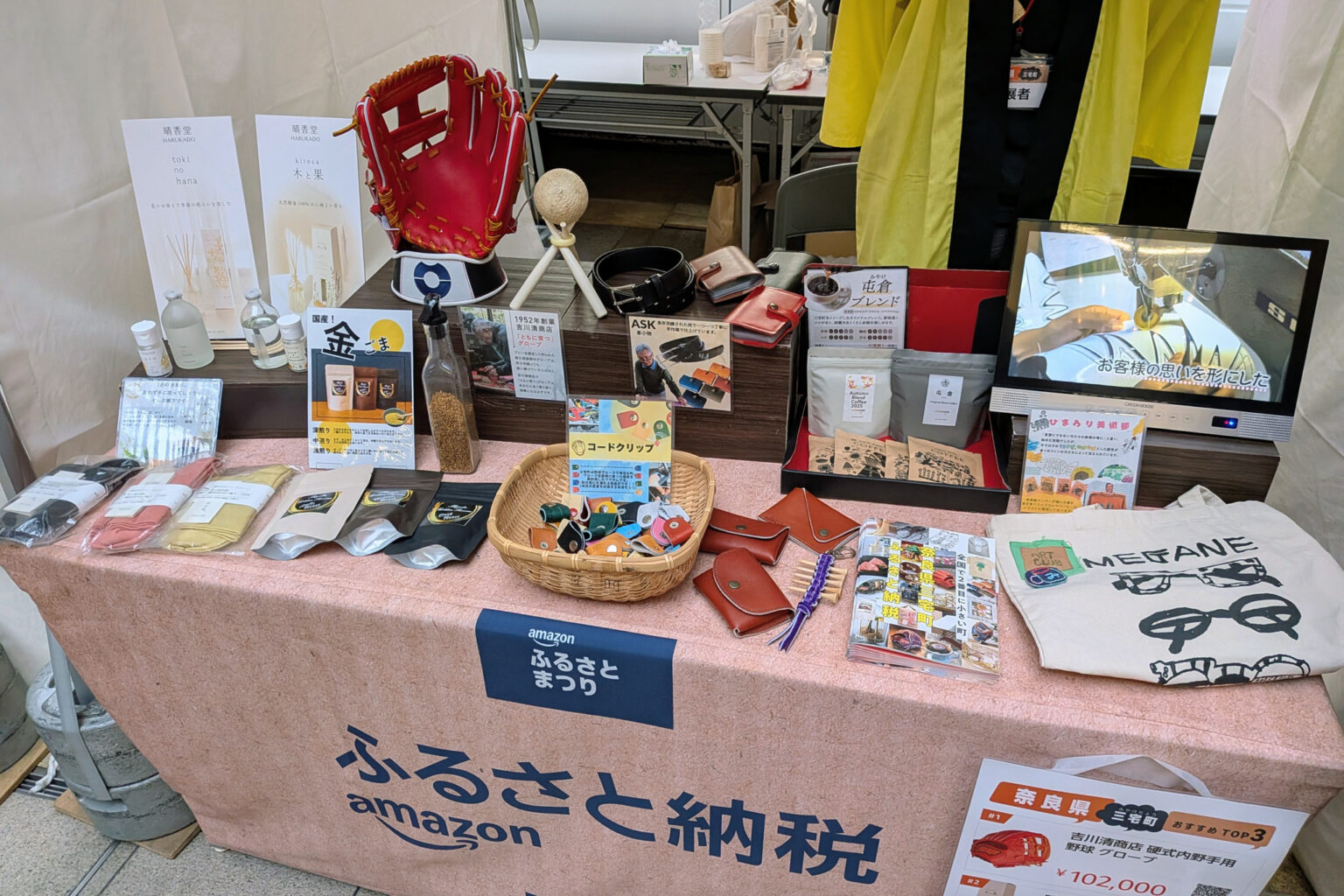 ふるさと納税、10月から何が変わる? 返礼品選びはお早めに – Impress Watch ふるさと納税、10月から何が変わる? 返礼品選びはお早めに - Impress Watch