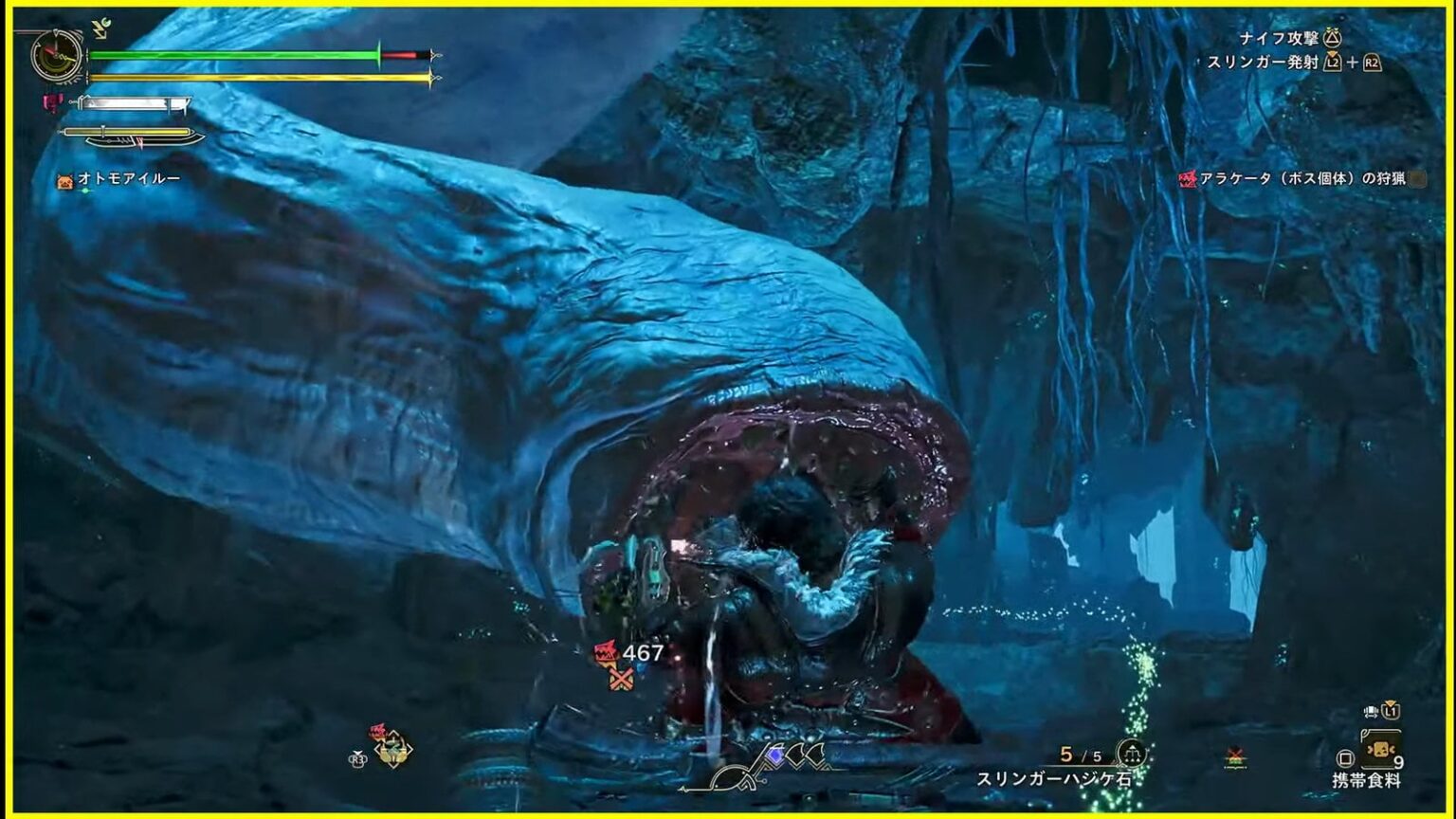 『モンスターハンターワイルズ：アセンダンス』にてフルフルしれっとお披露目で大盛り上がり。“超伸び伸び首だけ乱入”のサプライズ登場 - AUTOMATON