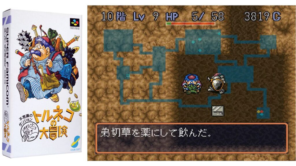 ロゴジャック広告