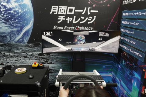 夢の月面ローバーチャレンジを体験できる