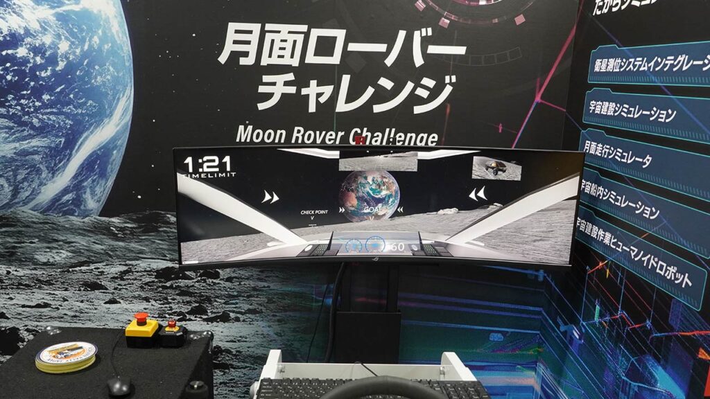 “大阪万博”でも好評を博した夢の月面走行を体験【TGS2026】 | 日経Gaming | 日経クロストレンド