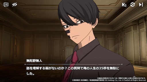 画像ギャラリー No.002のサムネイル画像 / TVアニメ放送前に発表された「桃源暗鬼 Crimson Inferno」は今どこまでできているのか。開発陣に聞いたら,オリジナルキャラクターの話が具体的に出てきた【PR】